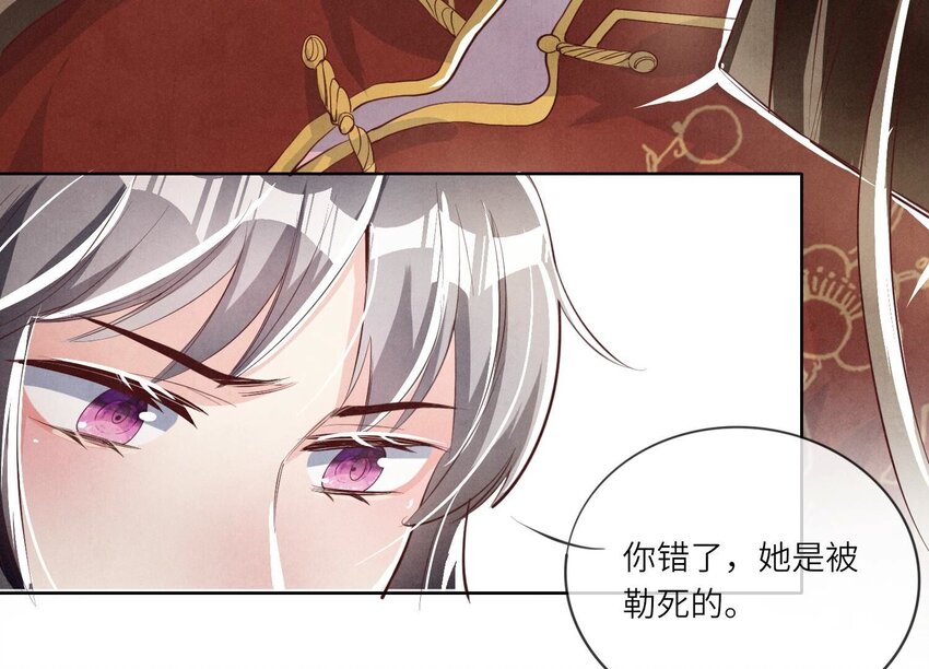 12 第9话（下） 再遇(1/2)-第12话