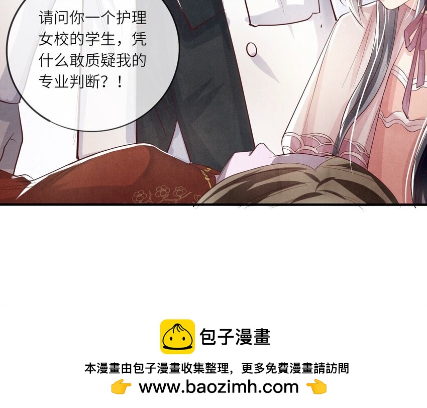 12 第9话（下） 再遇(1/2)-第12话