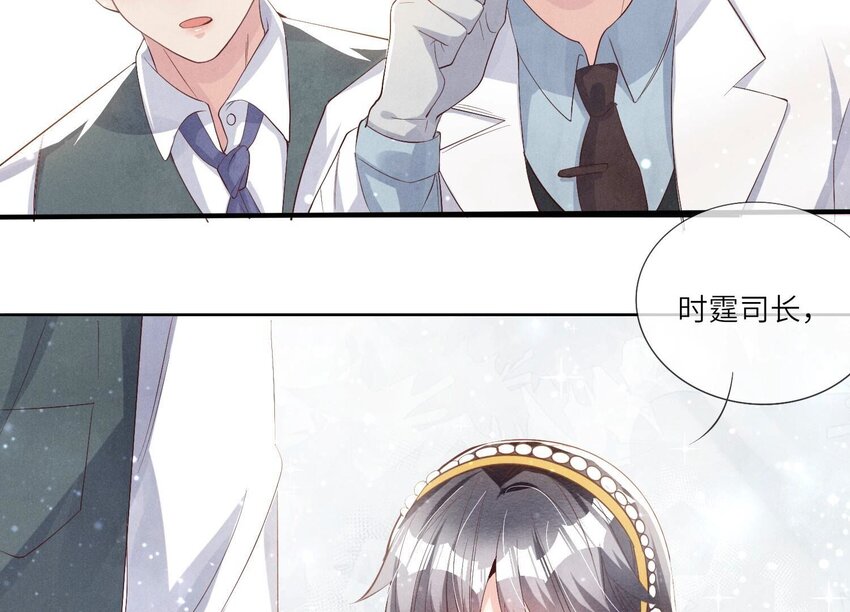 14 第10话（下） 新郎-第14话