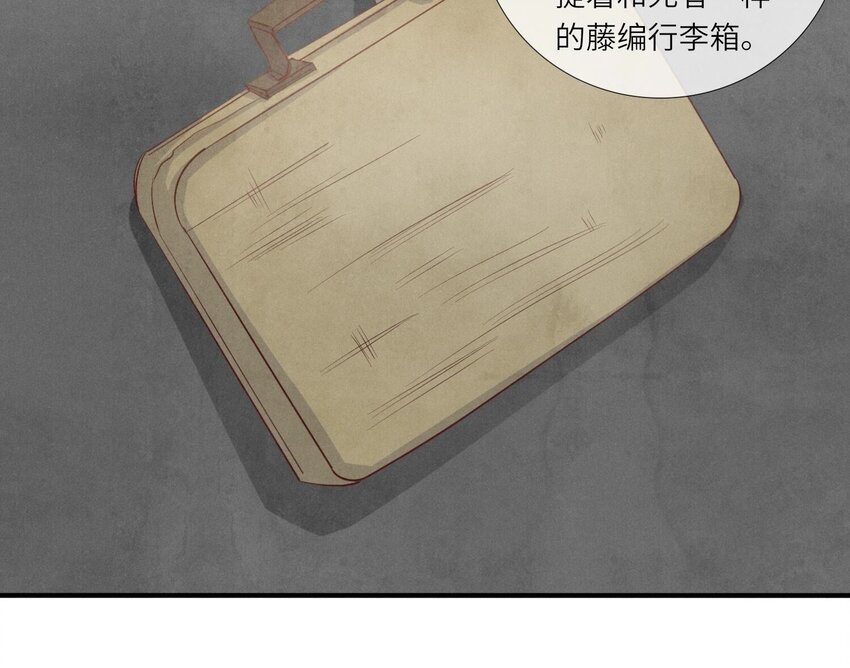 14 第10话（下） 新郎-第14话