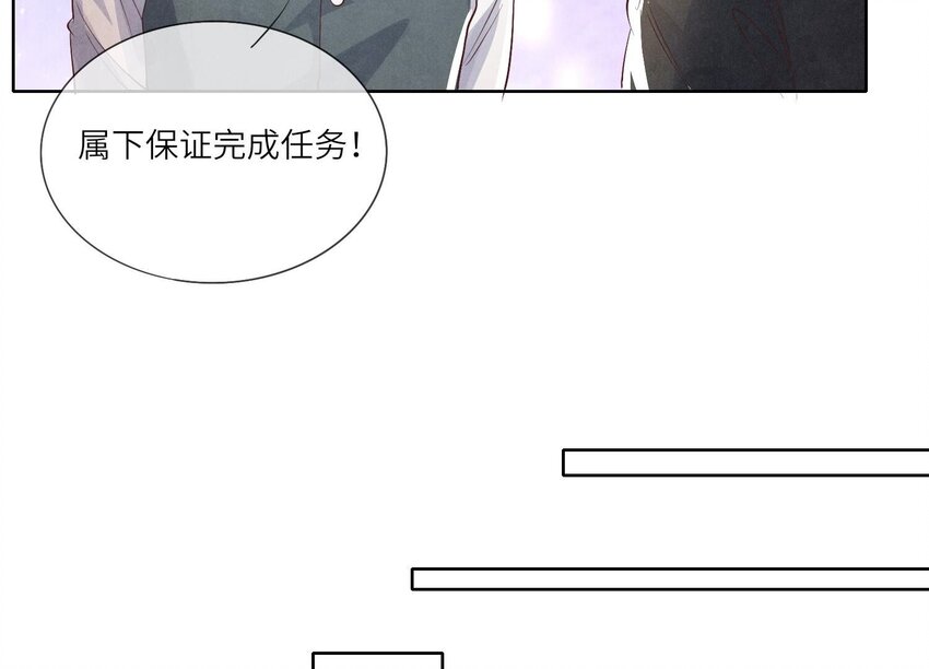 14 第10话（下） 新郎-第14话