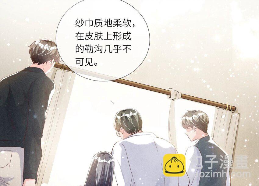 14 第10话（下） 新郎-第14话