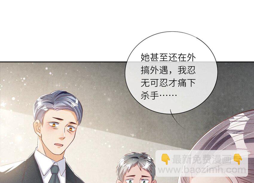 16 第11话（下） 出轨(1/2)-第16话