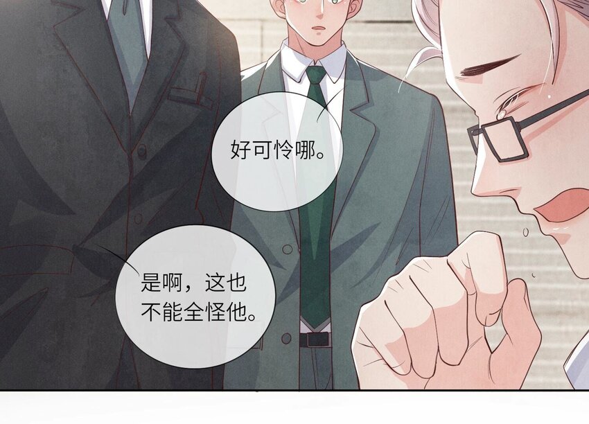 16 第11话（下） 出轨(1/2)-第16话