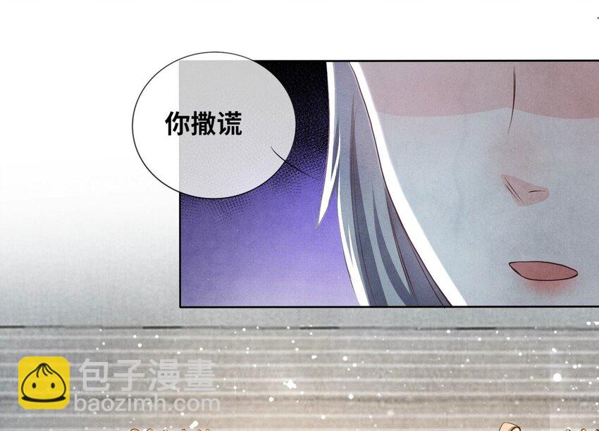 16 第11话（下） 出轨(1/2)-第16话