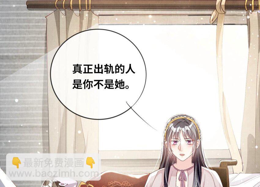 16 第11话（下） 出轨(1/2)-第16话