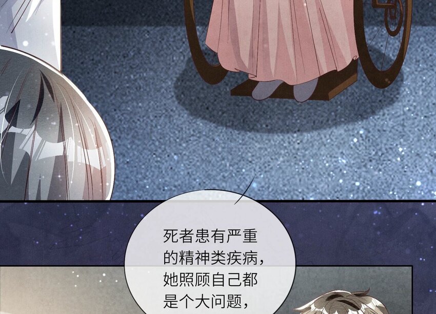 16 第11话（下） 出轨(1/2)-第16话