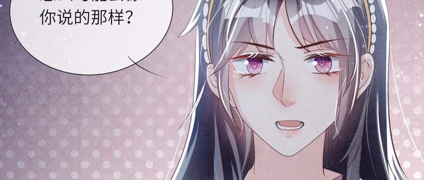 16 第11话（下） 出轨(1/2)-第16话