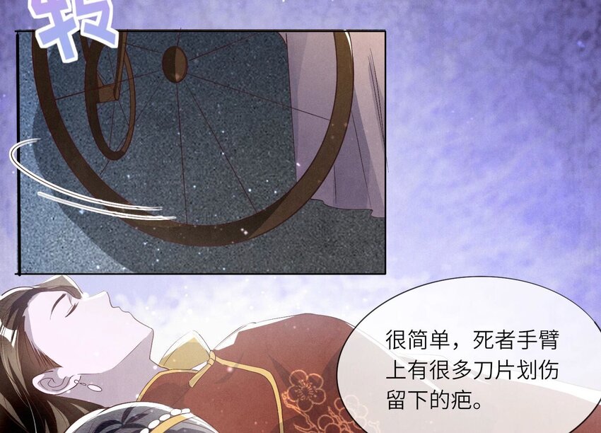 16 第11话（下） 出轨(1/2)-第16话