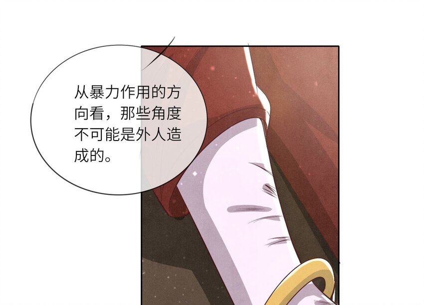 16 第11话（下） 出轨(1/2)-第16话