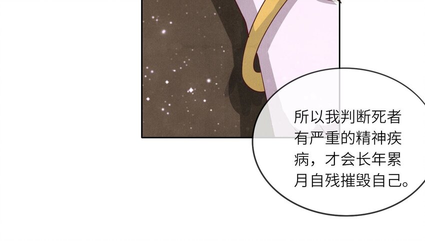 16 第11话（下） 出轨(1/2)-第16话