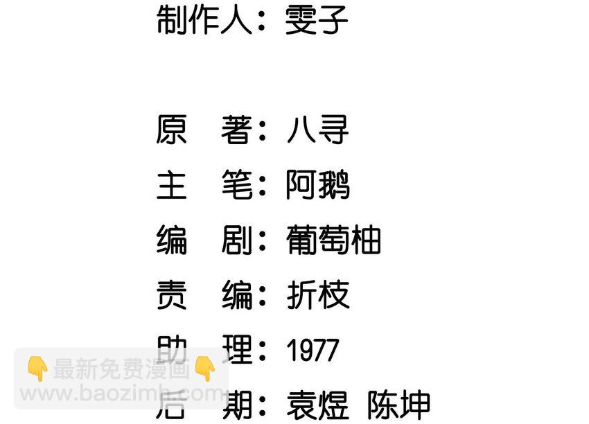 16 第11话（下） 出轨(1/2)-第16话