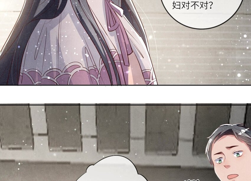 16 第11话（下） 出轨(1/2)-第16话