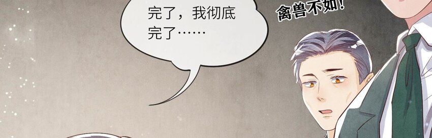 16 第11话（下） 出轨(1/2)-第16话