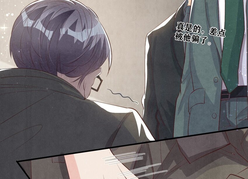 16 第11话（下） 出轨(1/2)-第16话