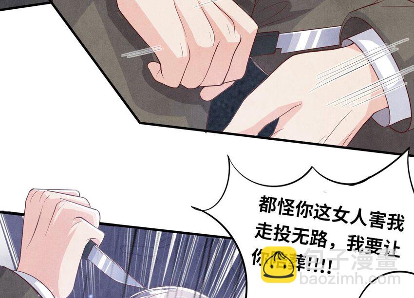 16 第11话（下） 出轨(1/2)-第16话