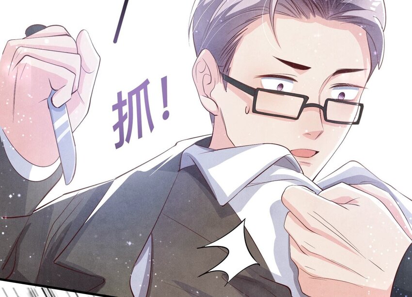 16 第11话（下） 出轨(1/2)-第16话