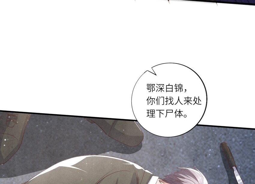 16 第11话（下） 出轨(1/2)-第16话