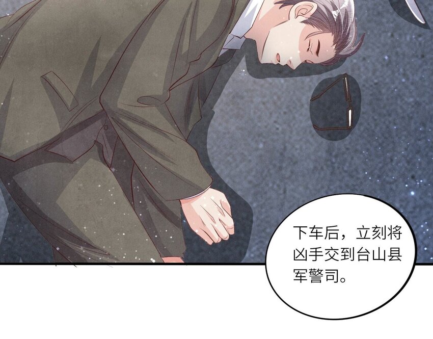 16 第11话（下） 出轨(1/2)-第16话