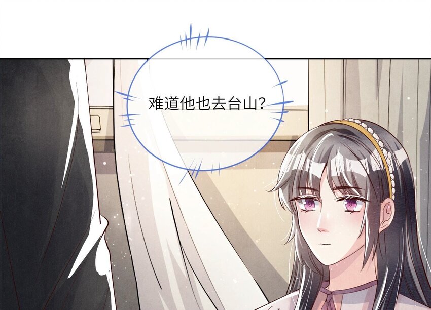 16 第11话（下） 出轨(1/2)-第16话