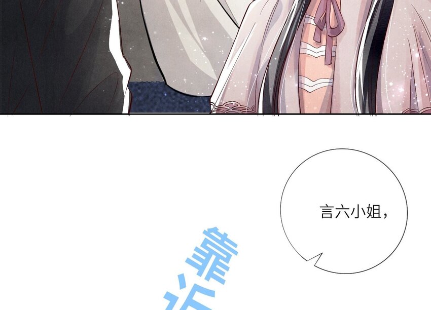 16 第11话（下） 出轨(1/2)-第16话