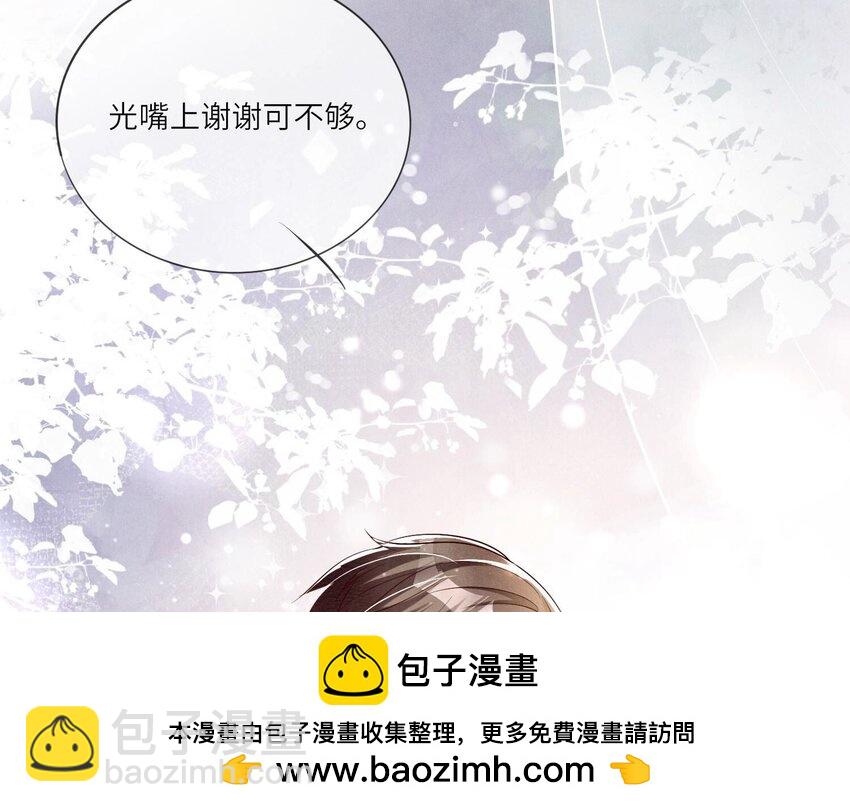 16 第11话（下） 出轨(1/2)-第16话