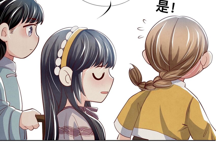 18 第12话（下） 上吊(1/2)-第18话