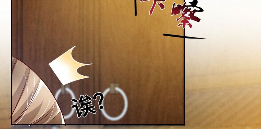 18 第12话（下） 上吊(1/2)-第18话