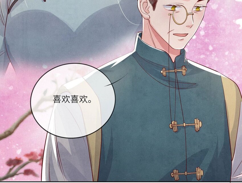 18 第12话（下） 上吊(1/2)-第18话