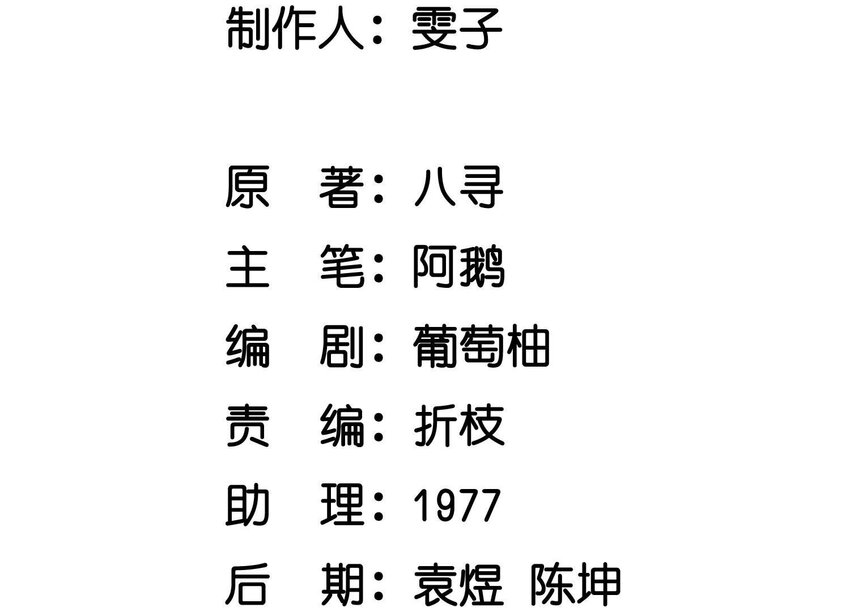 18 第12话（下） 上吊(1/2)-第18话