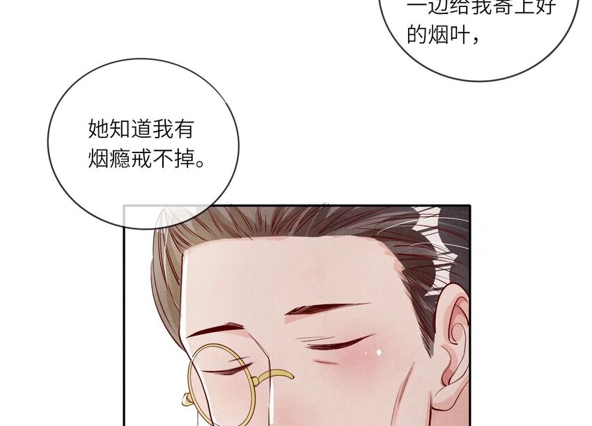 18 第12话（下） 上吊(1/2)-第18话