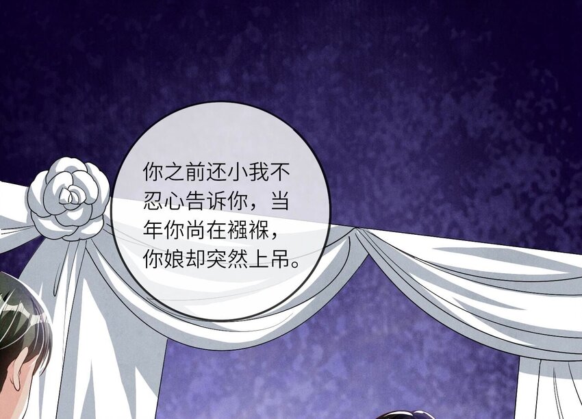 18 第12话（下） 上吊(1/2)-第18话