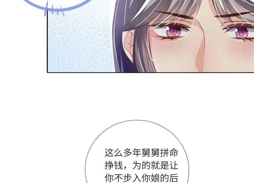 18 第12话（下） 上吊(1/2)-第18话