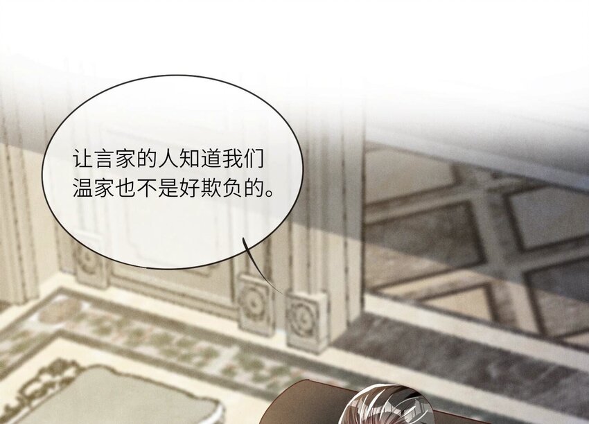 18 第12话（下） 上吊(1/2)-第18话