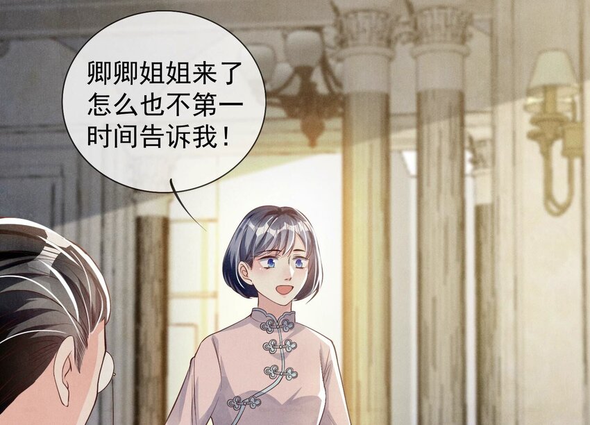 18 第12话（下） 上吊(1/2)-第18话