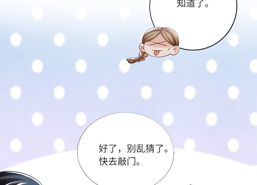 18 第12话（下） 上吊(1/2)-第18话