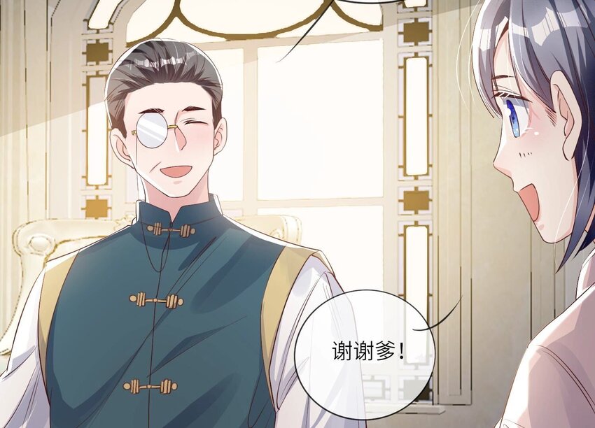 20 第13话（下） 灯会(1/2)-第20话