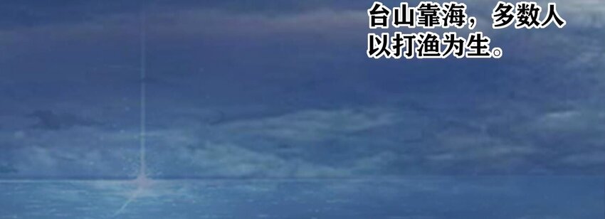 20 第13话（下） 灯会(1/2)-第20话