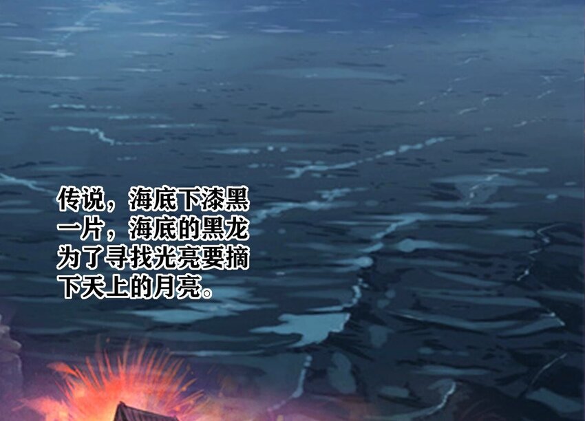 20 第13话（下） 灯会(1/2)-第20话