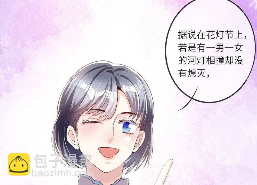 20 第13话（下） 灯会(1/2)-第20话