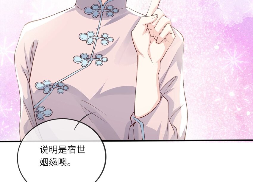 20 第13话（下） 灯会(1/2)-第20话