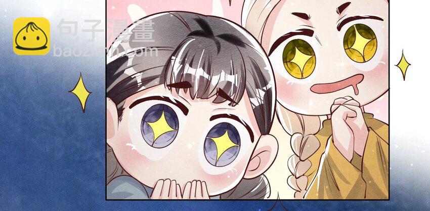 20 第13话（下） 灯会(1/2)-第20话