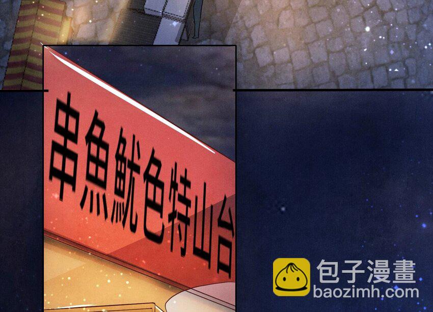 20 第13话（下） 灯会(1/2)-第20话