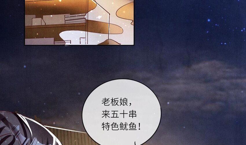 20 第13话（下） 灯会(1/2)-第20话