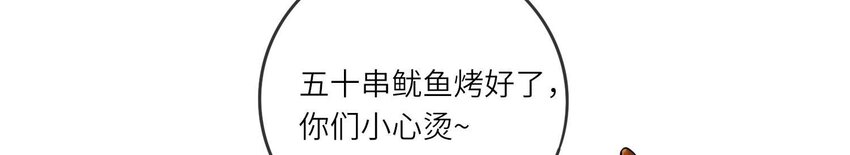 20 第13话（下） 灯会(1/2)-第20话