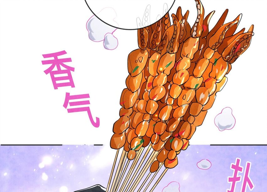 20 第13话（下） 灯会(1/2)-第20话