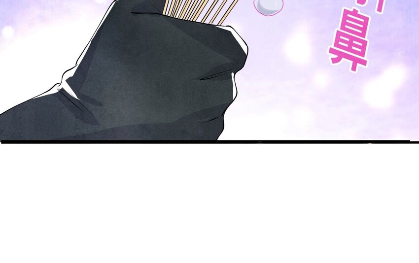 20 第13话（下） 灯会(1/2)-第20话