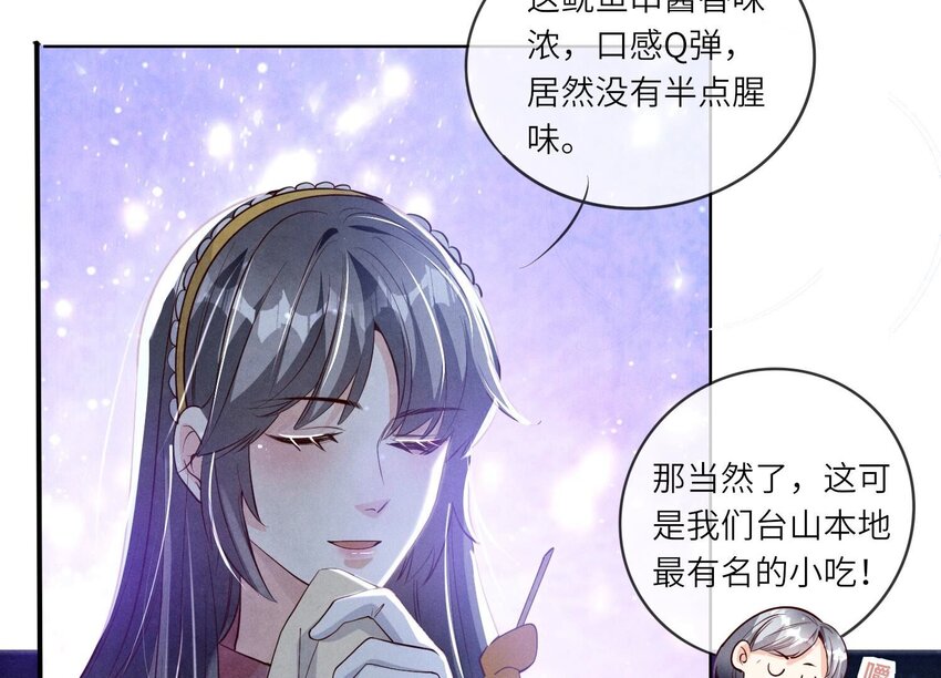 20 第13话（下） 灯会(1/2)-第20话