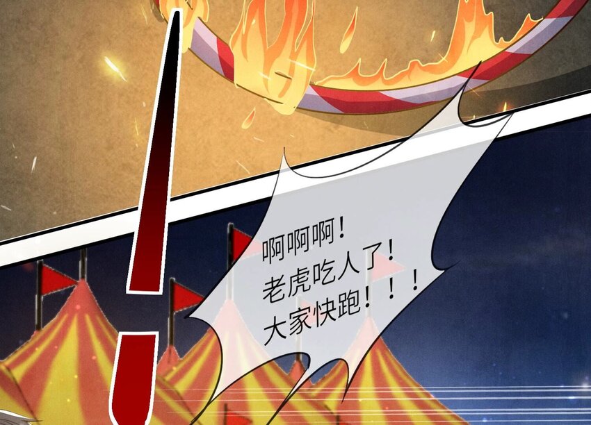 20 第13话（下） 灯会(1/2)-第20话