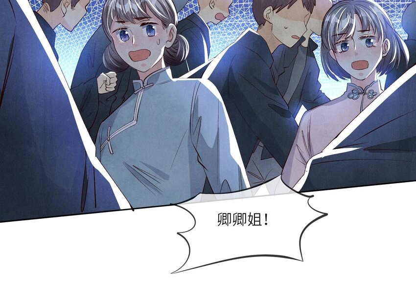 20 第13话（下） 灯会(1/2)-第20话